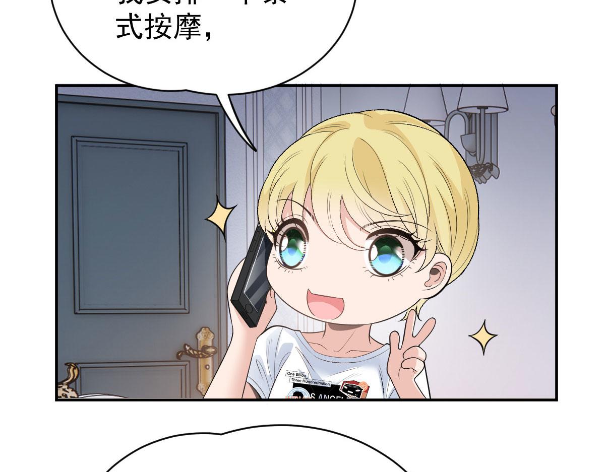 第二百零九话 追妻之路漫漫14