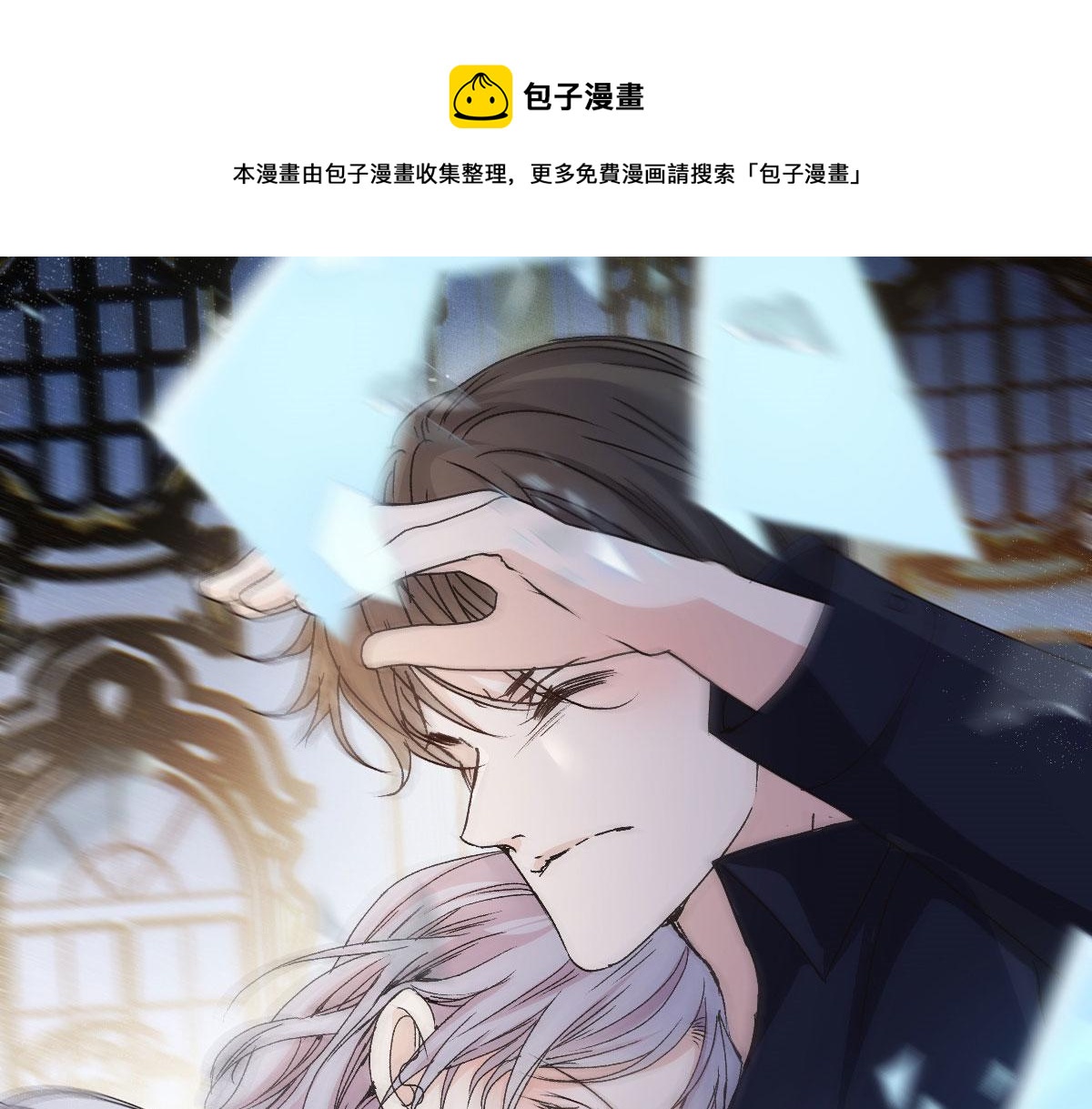 第一百八十四话 甘瑗被迫离开10