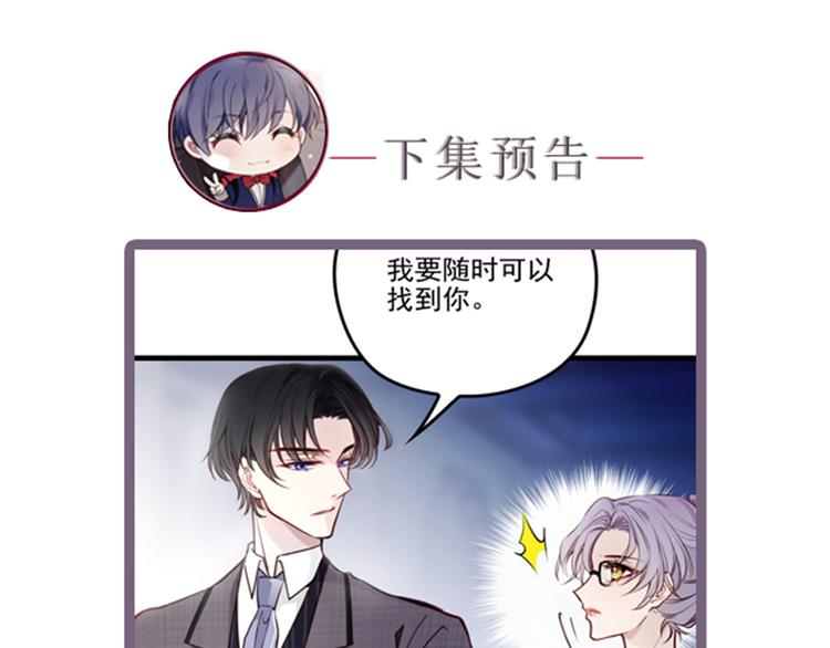 第一话 情不知所起208