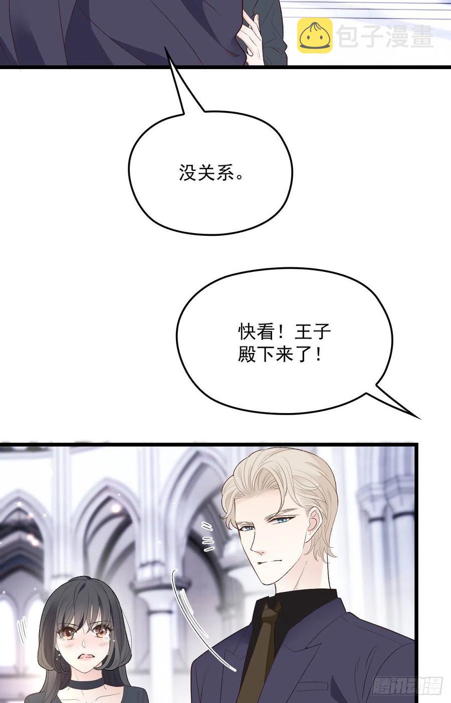 第一百二十五话 蓝眸对上黑眸31