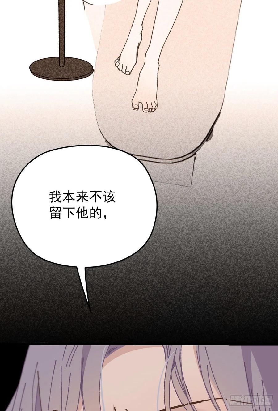 第一百三十一话 甘媛的忐忑47