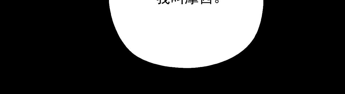 第一百五十四话 当王的男人59