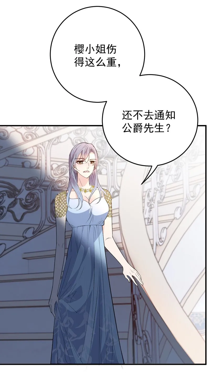 253 他还活着28