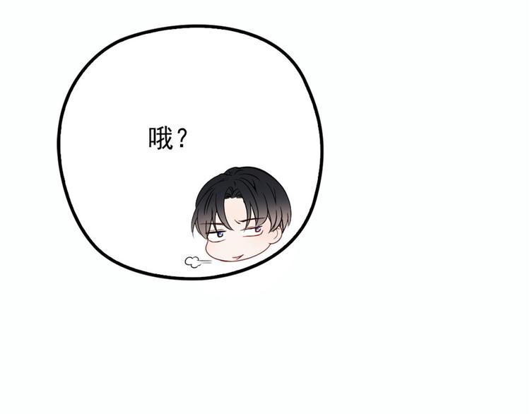 第十六话 霸总抢妻98