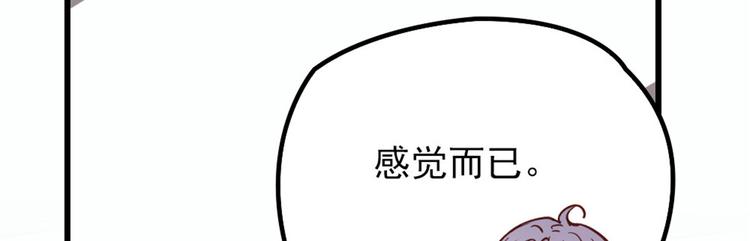 第十八话 情敌当前32
