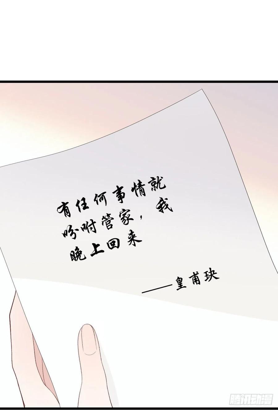 第一百零二话 皇室血脉17
