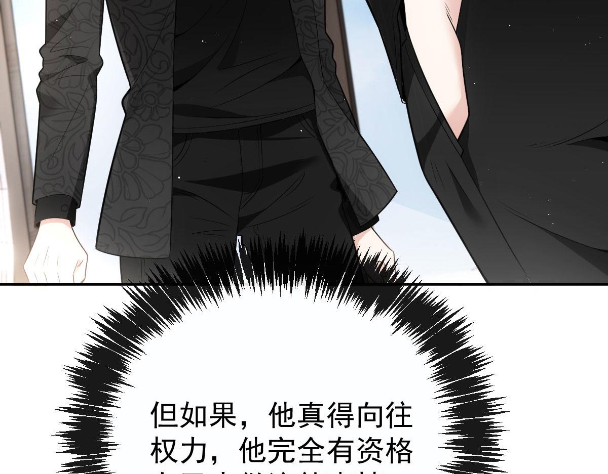 一百九十二 为我做最后一件事17