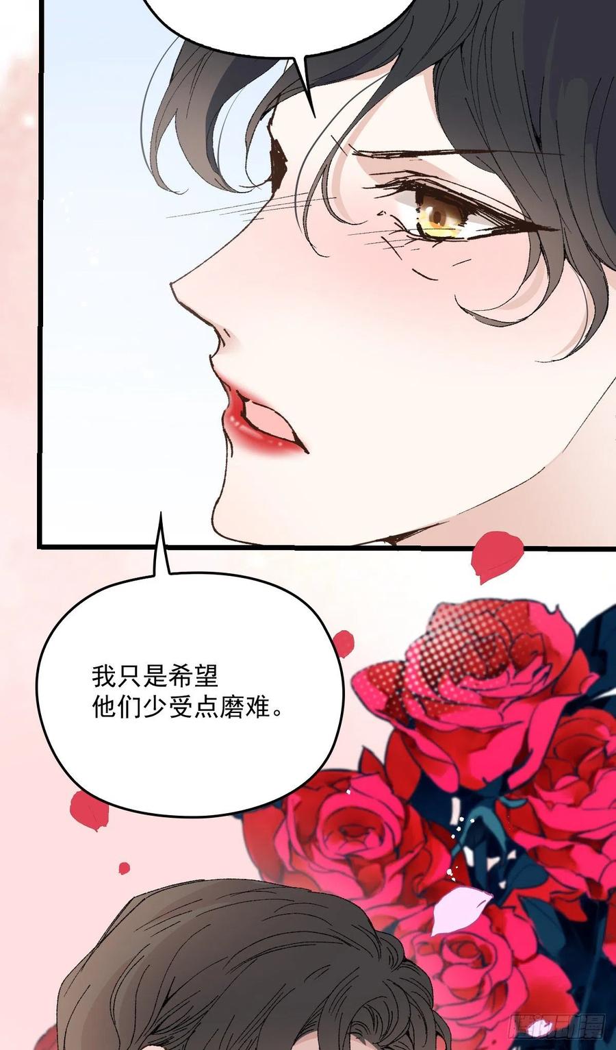 第一百三十话 坚信不疑25