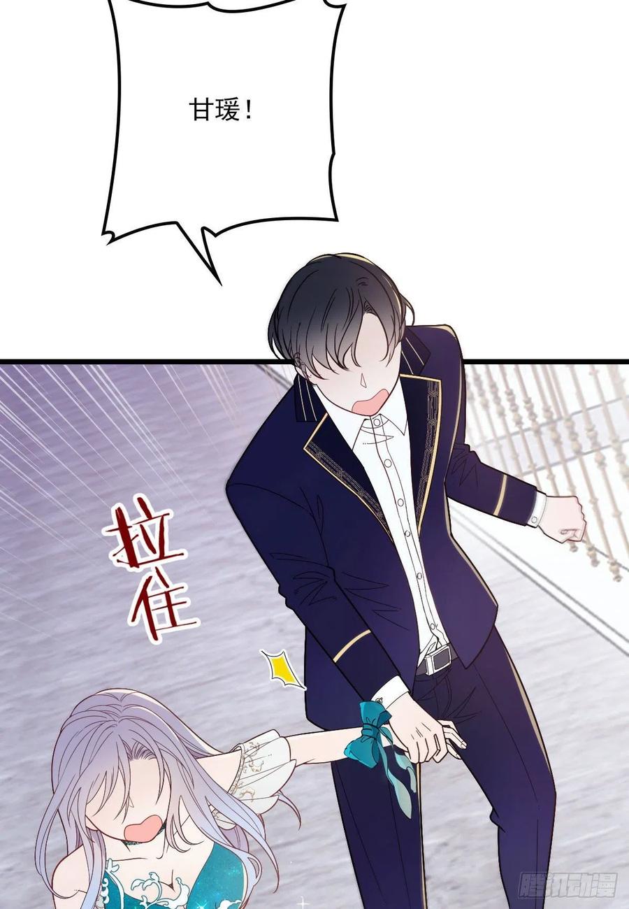 第四十八话 敢动我儿子20