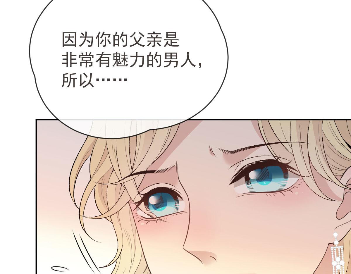 第二百二十话 竞争者71