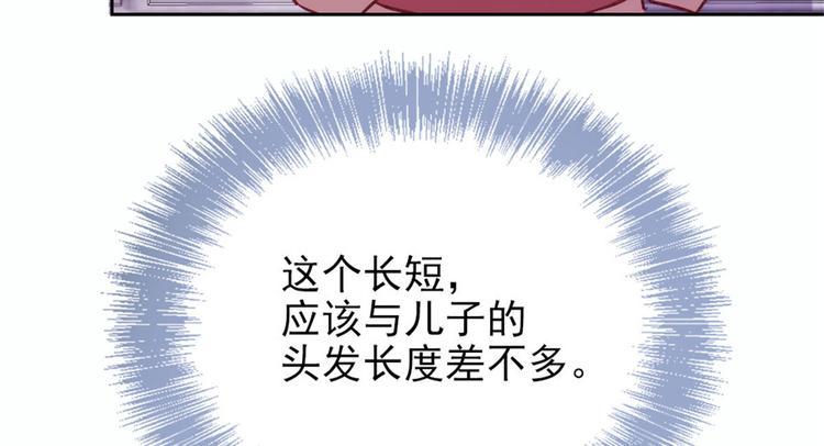 第十九话 道高还是魔高128