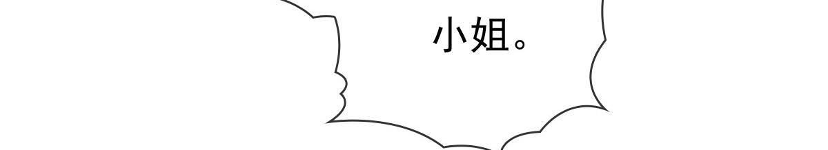 第二百二十八话 引她入套40