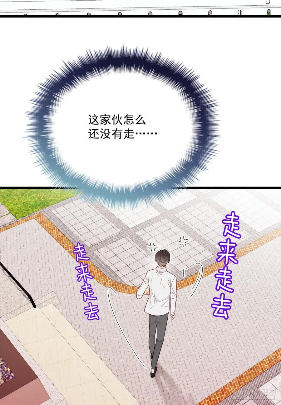第七十四话 各取所需2