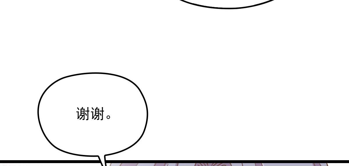第一百七十话 兵不厌诈19
