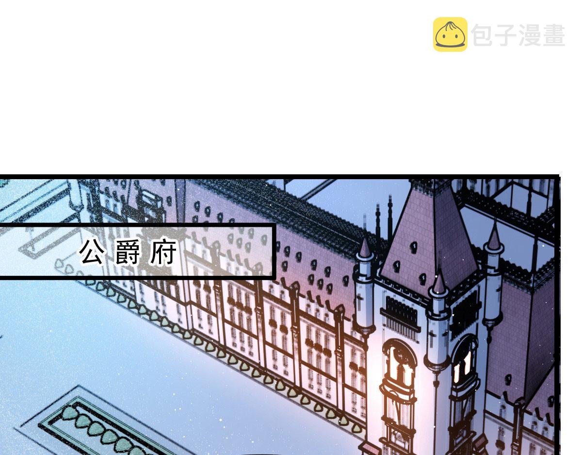 第一百八十一话 黑道王妃22