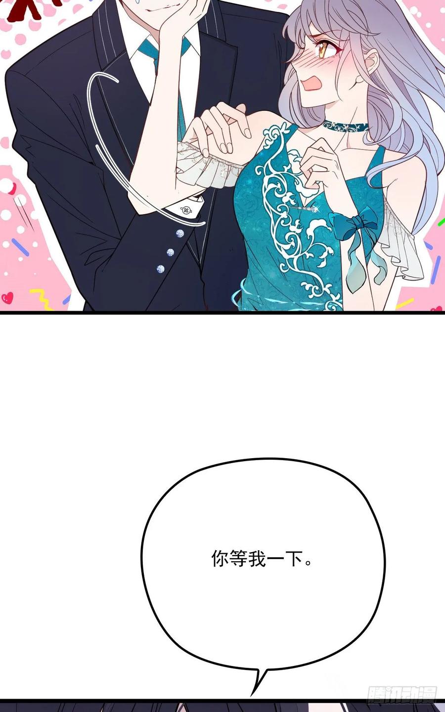 第四十七话 亲子装18