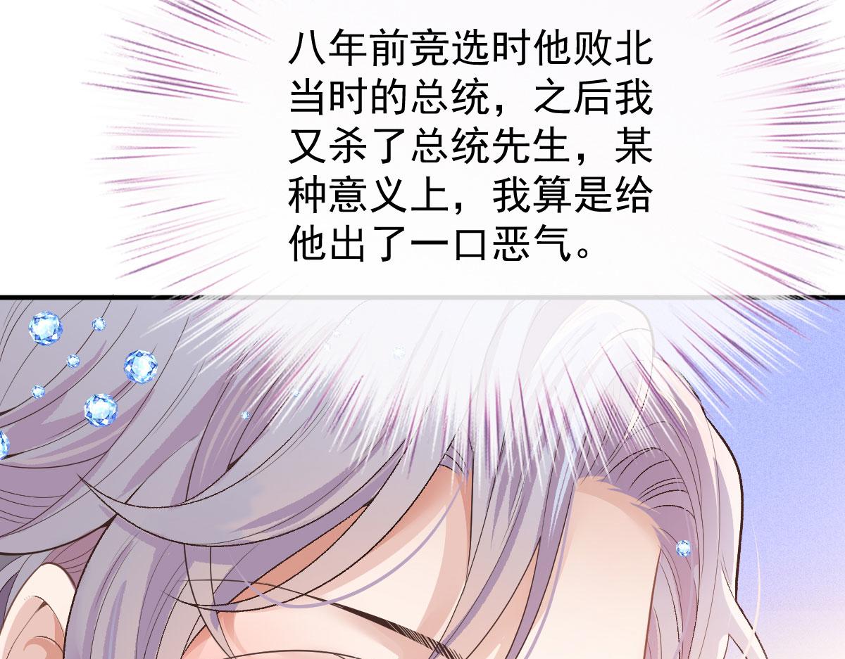 第一百九十四话 第一步取得信任31