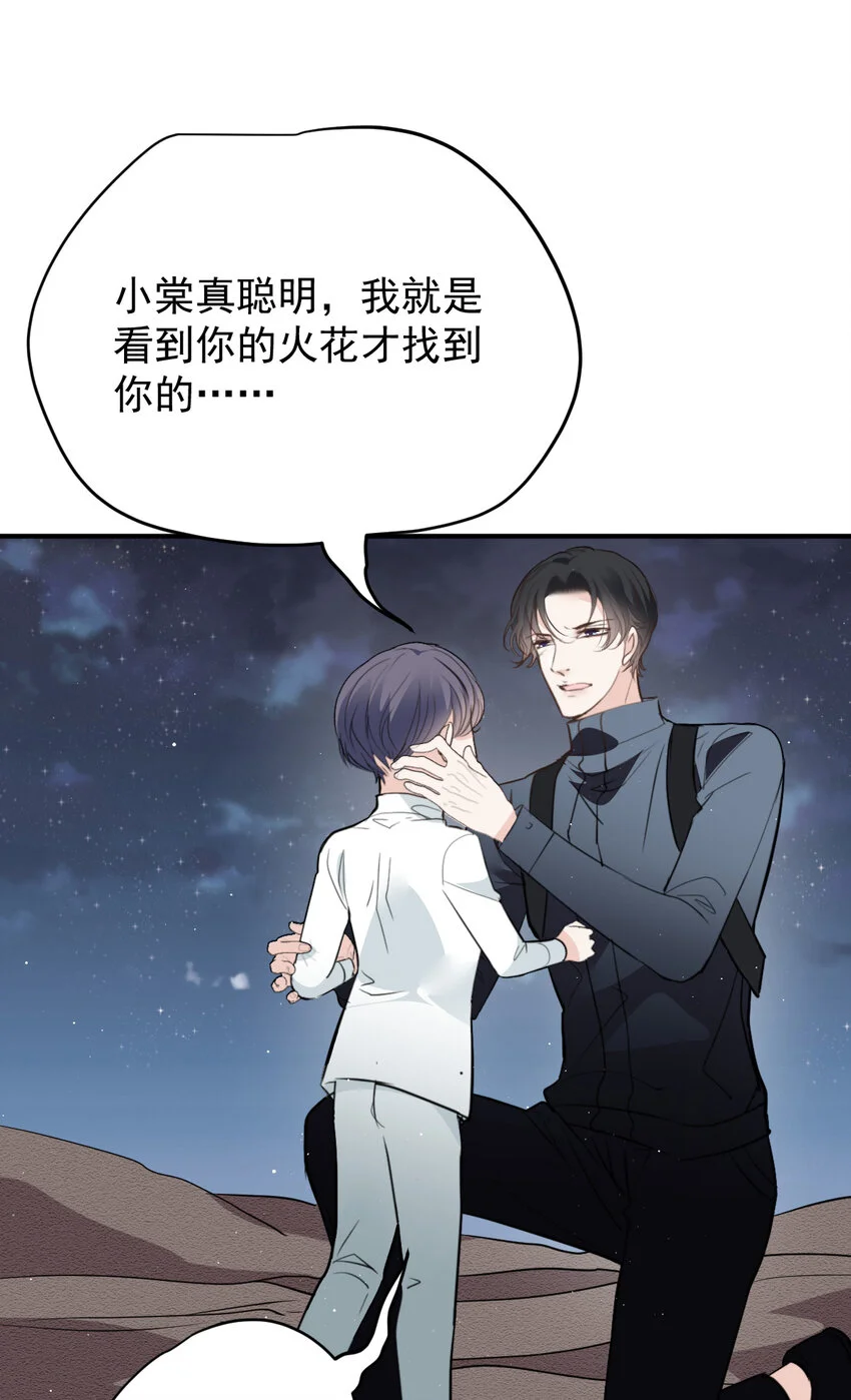 276 获救32