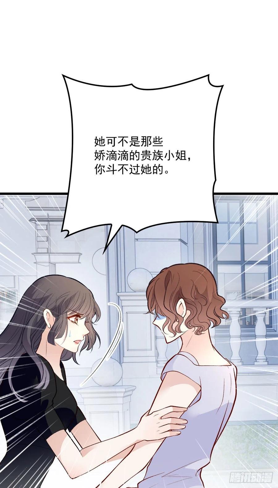 第一百一十三 带我回家37