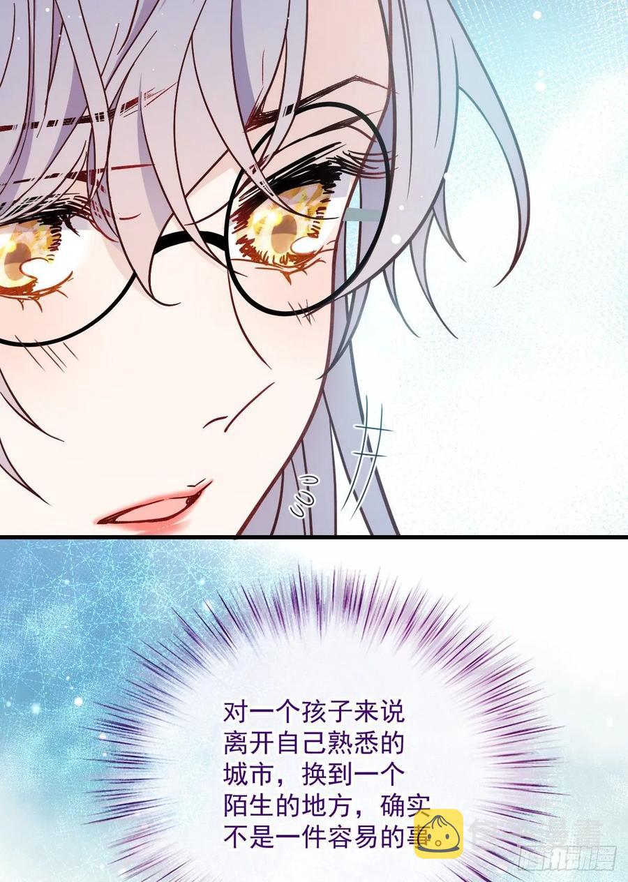 第三十七话 棠宝的奖励10
