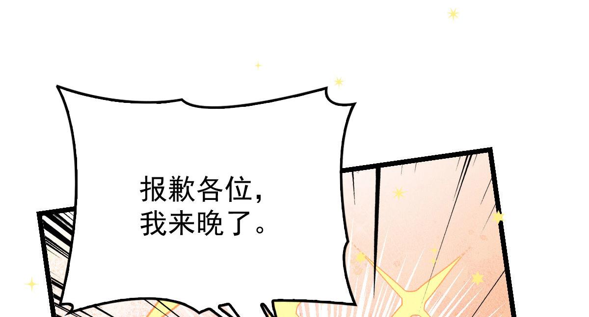 第一百六十九话 管理贵族酒店15