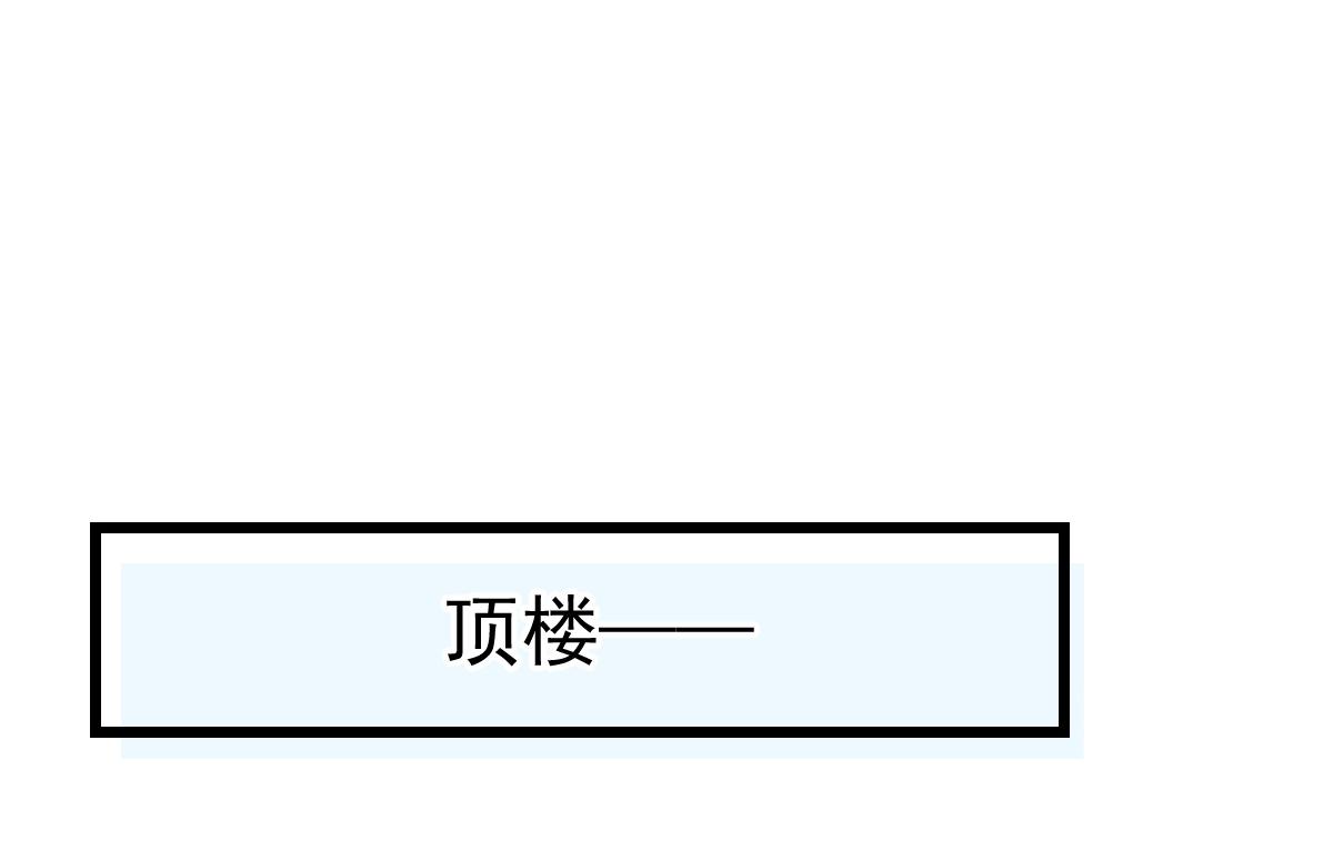 第一百四十七话 其实我介意107