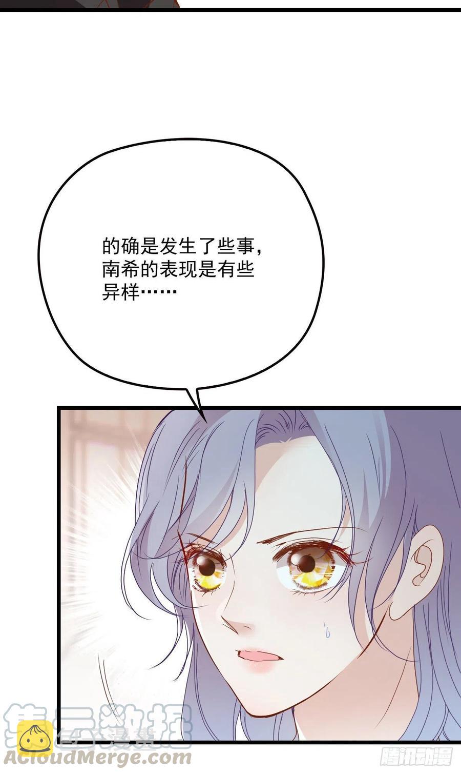 第一百二十三话 自杀有可疑12