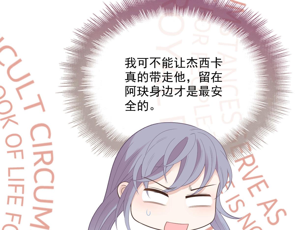 第一百九十八话 慈善活动24