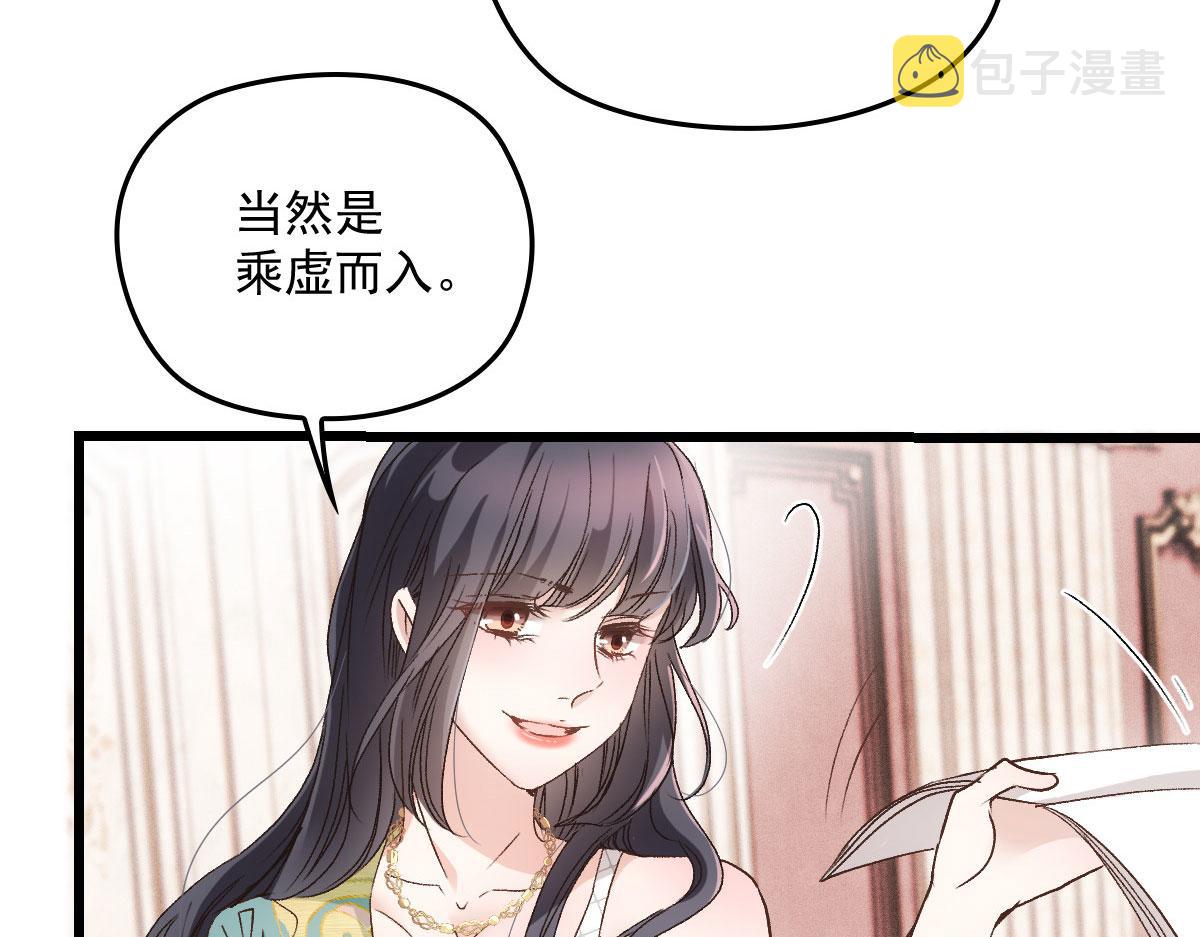 第一百八十六话 你在哪儿？108