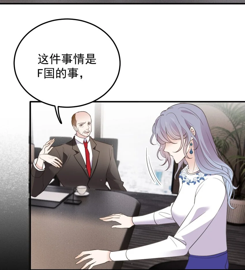 283 谈判国会21