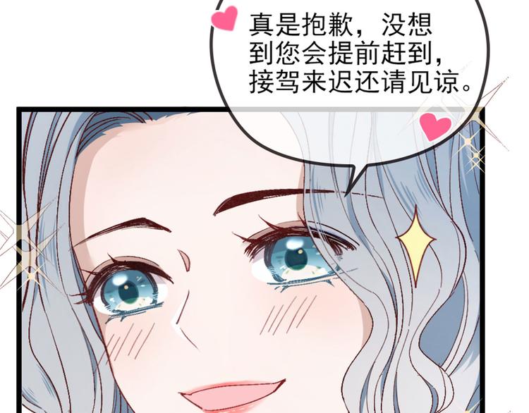 第一话 情不知所起183