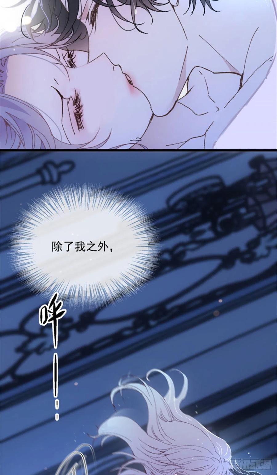 第一百三十三话 甘之如饴7