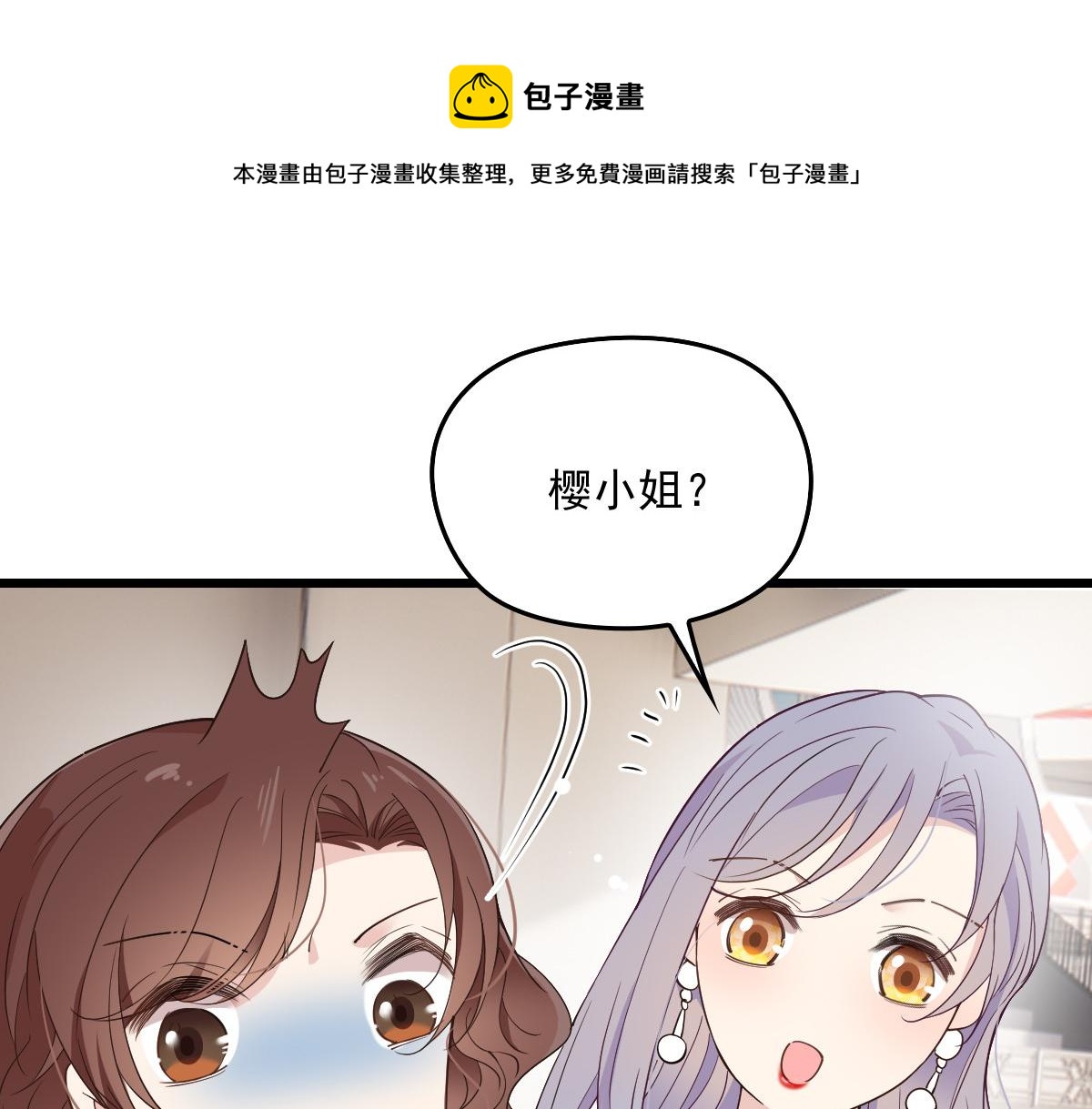 第一百二十话 小丑竟是下套人70