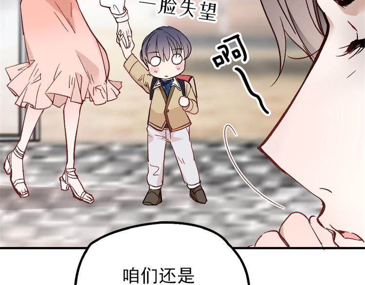 第二十三话 咬死不认76