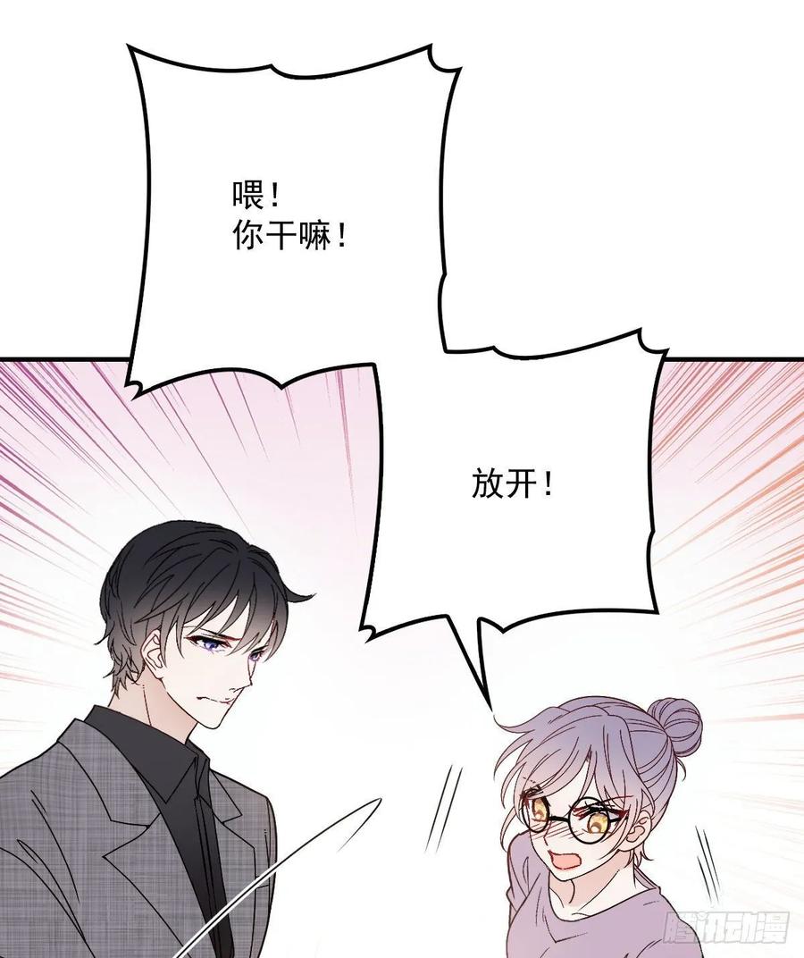 第三十八话 健身教练15