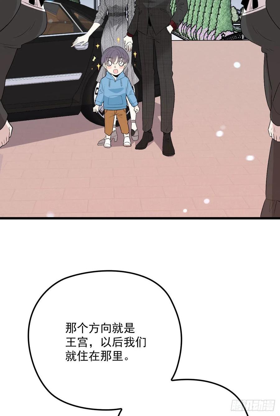 第九十九话 同我亲临4