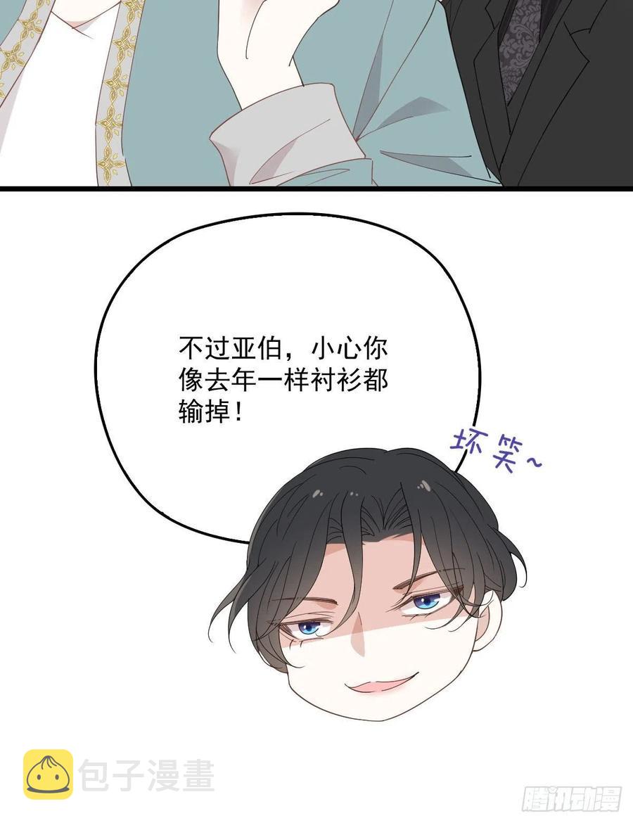 第一百三十八话 首见公婆44
