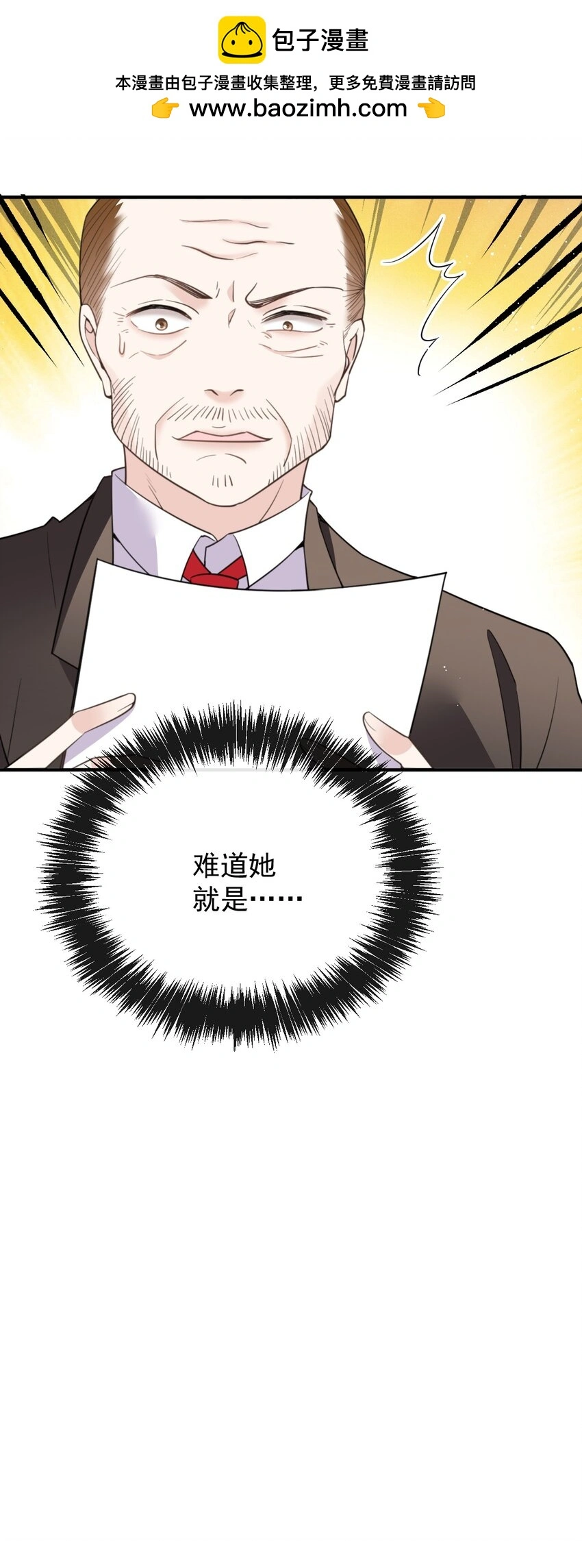 283 谈判国会27