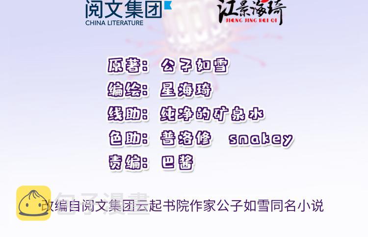 第二十二话 醉酒失控1