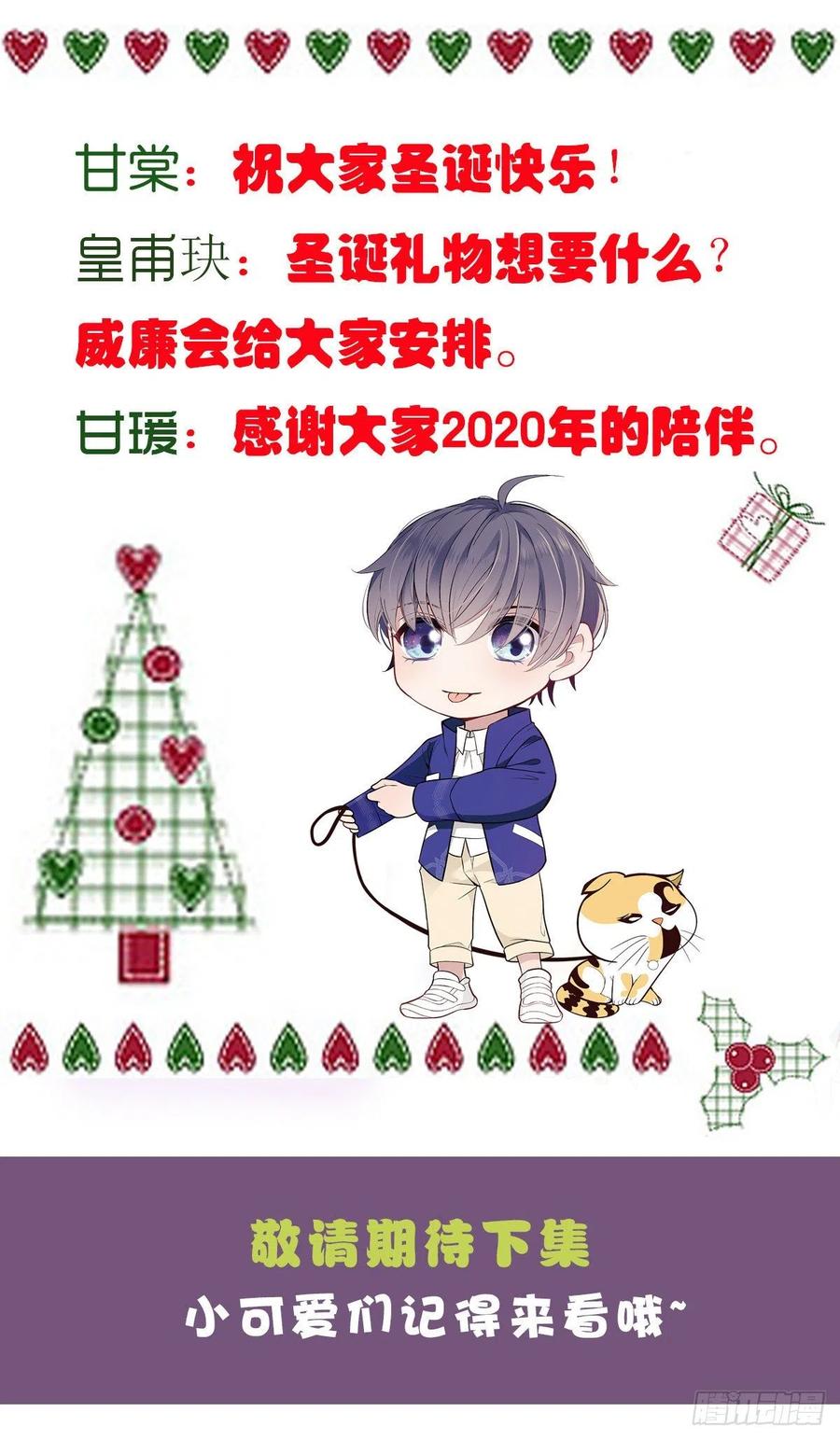 第六十话 脱衣服59