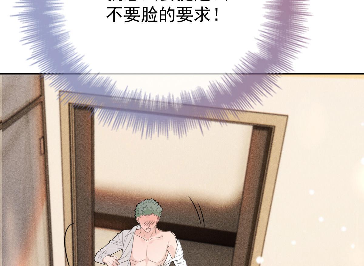 第二百一十七话 威尔的梦77