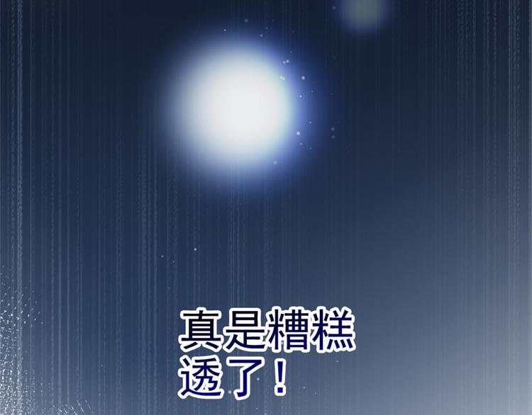 第二十三话 咬死不认59