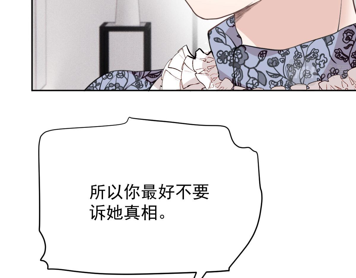 第二百一十八话那个位子只属于你32