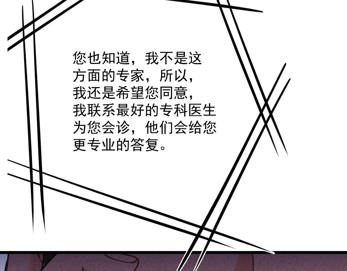 第一百八十九话 甘媛我来了！5
