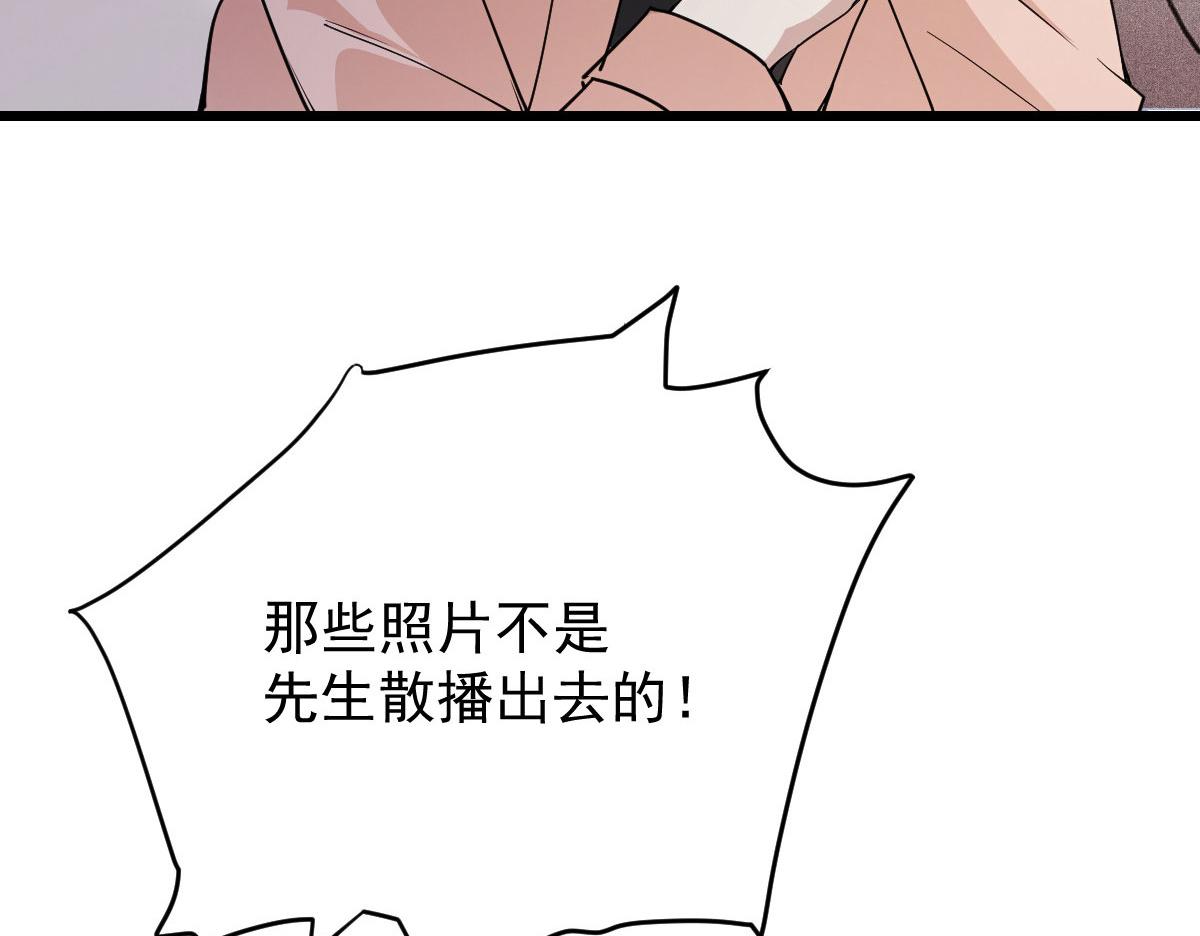 第一百八十五话 我把我的命还你7