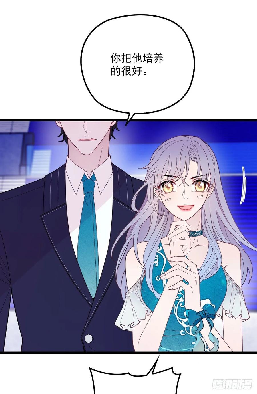 第四十七话 亲子装14