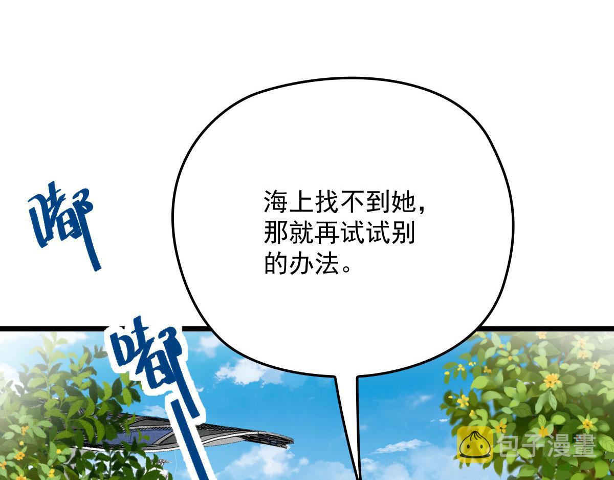 第一百八十六话 你在哪儿？46