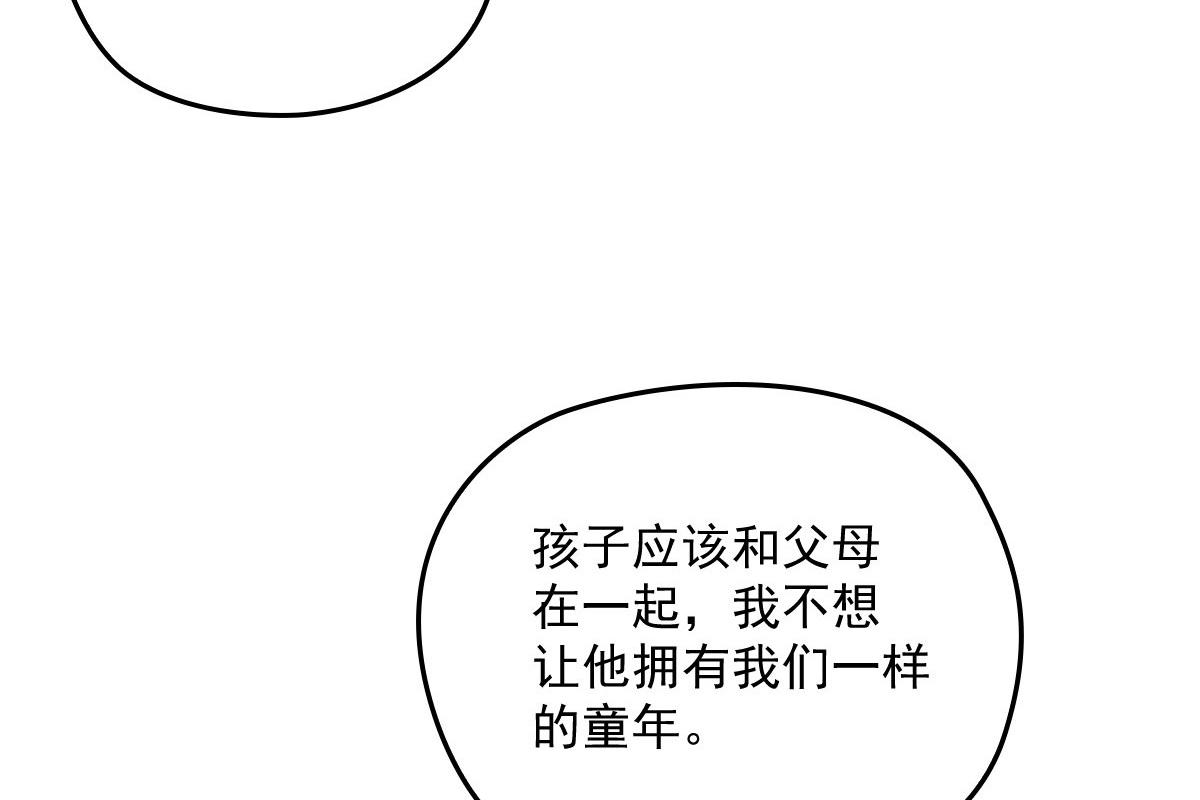 第一百六十话 他也可以多个舅舅13