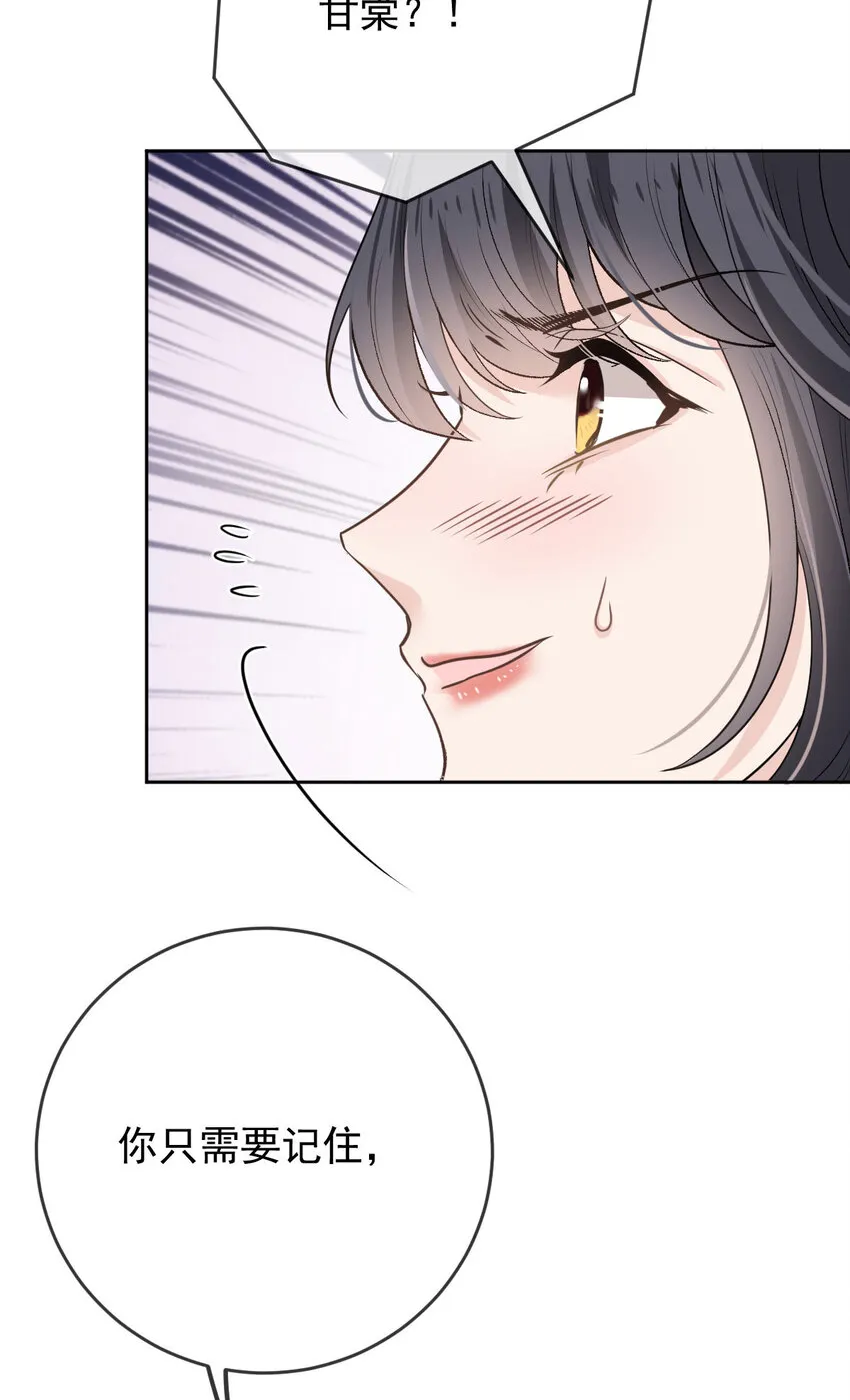 262 贵族小姐的滋味12