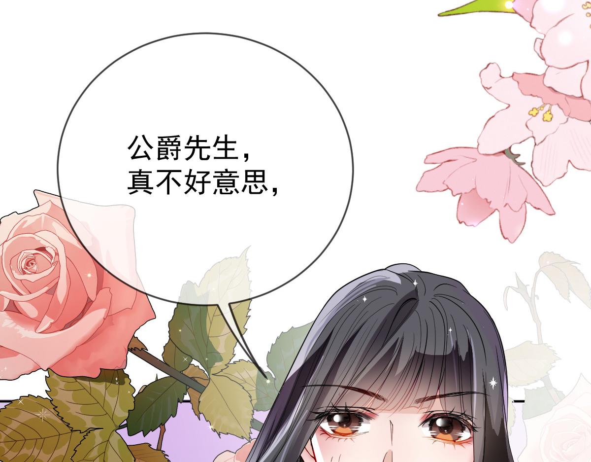 第二百二十八话 引她入套105